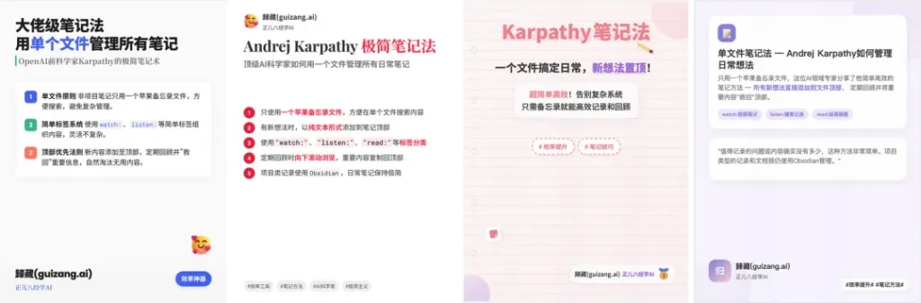 一套提示词帮你实现小红书、公众号封面自由