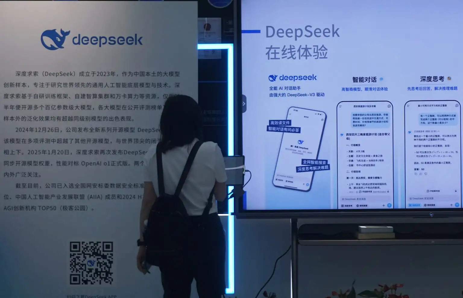 China Hangzhou Deepseek